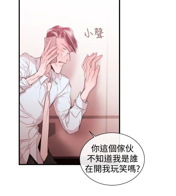 第30話