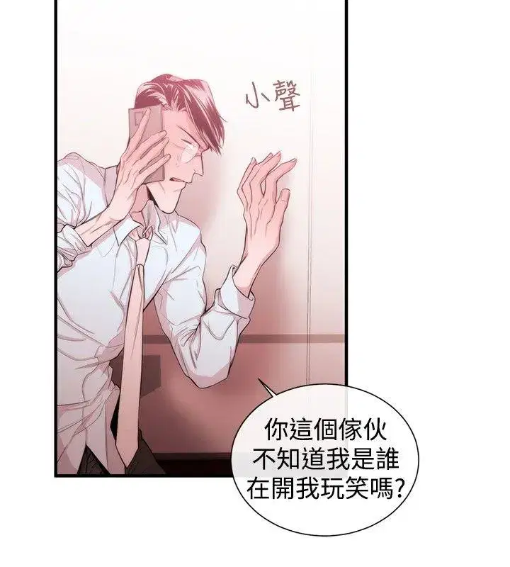 第30話