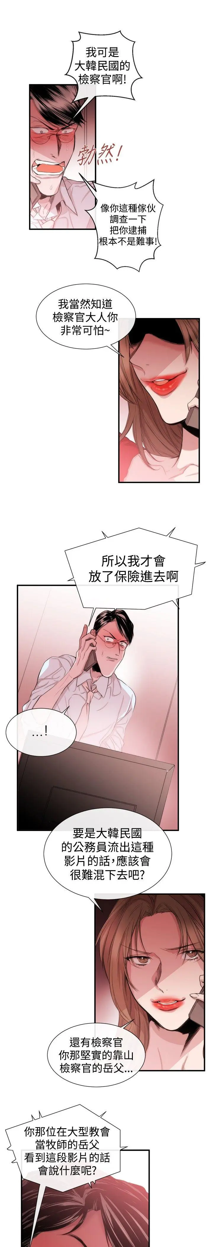 第30話