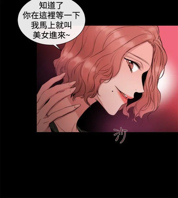 第31話