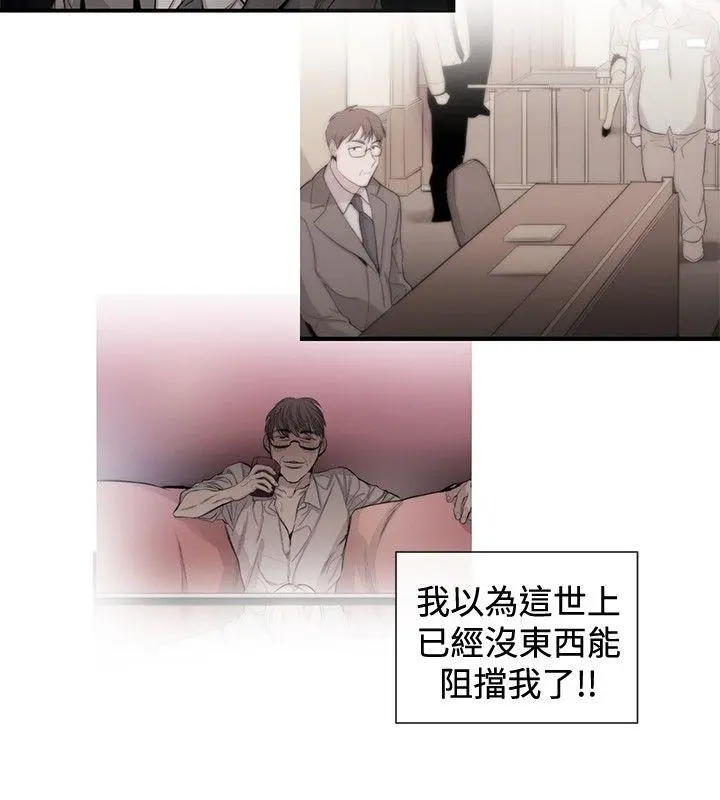 第31話
