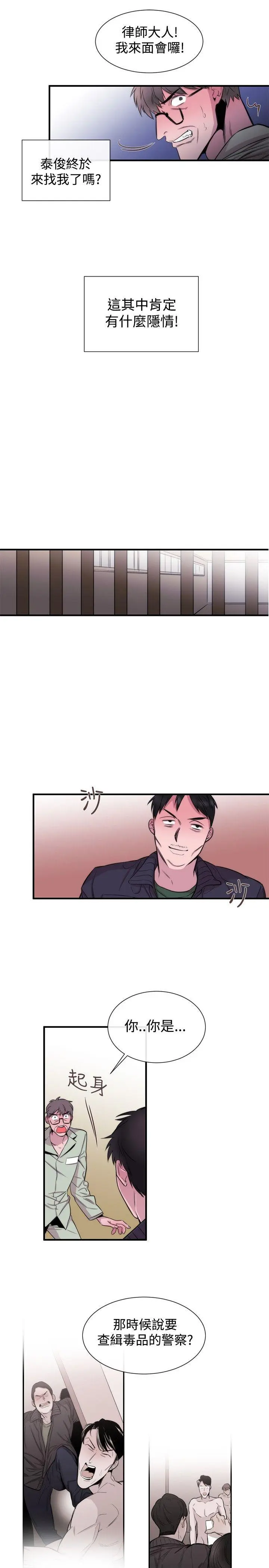 第31話