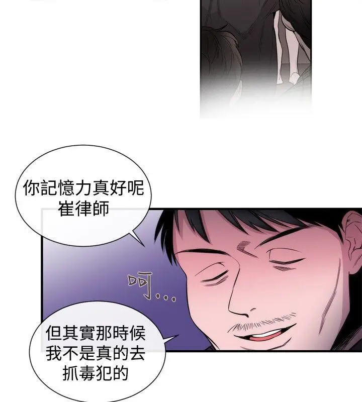 第31話