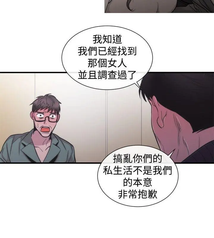 第31話