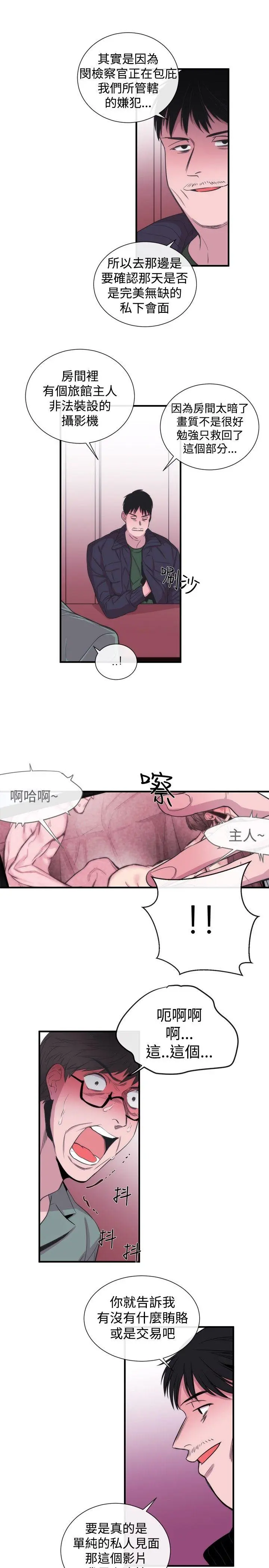 第31話