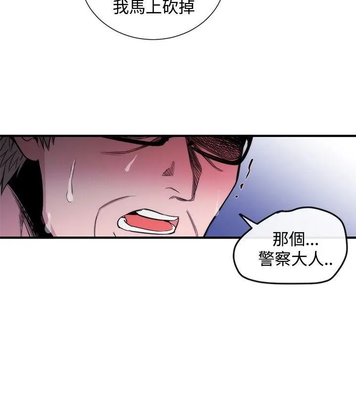 第31話