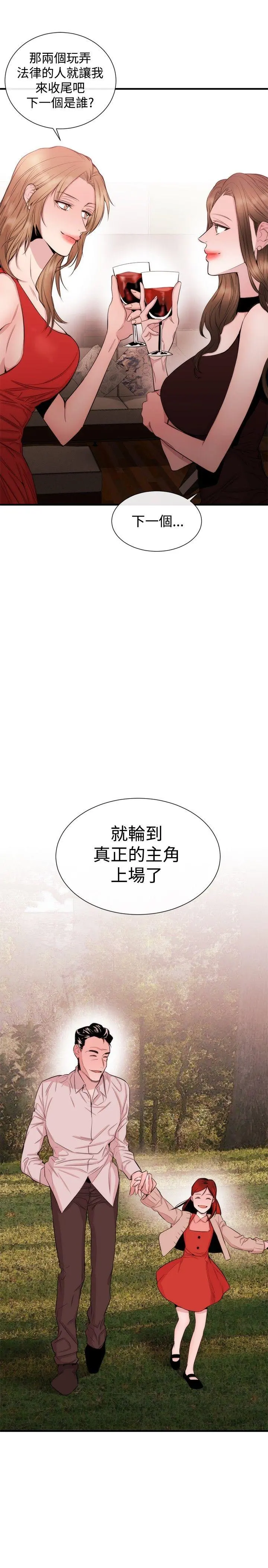 第31話