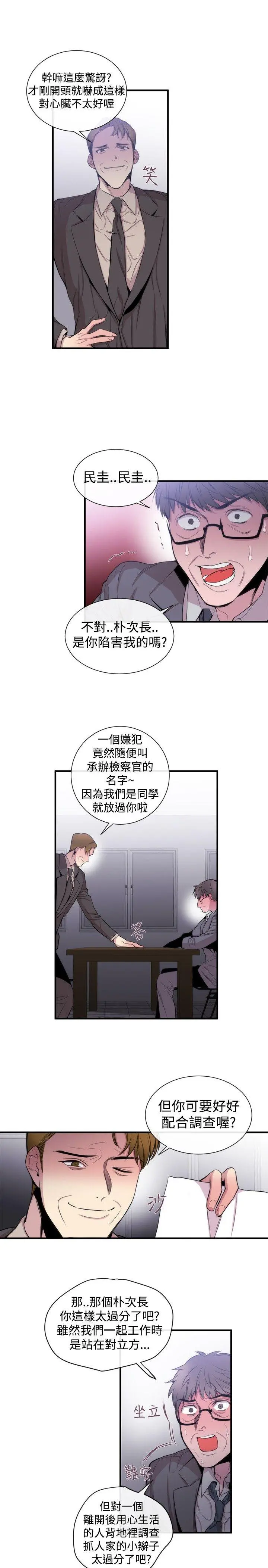 第31話
