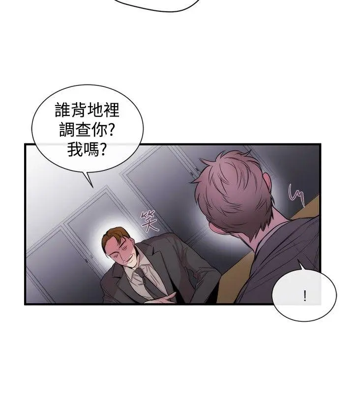 第31話