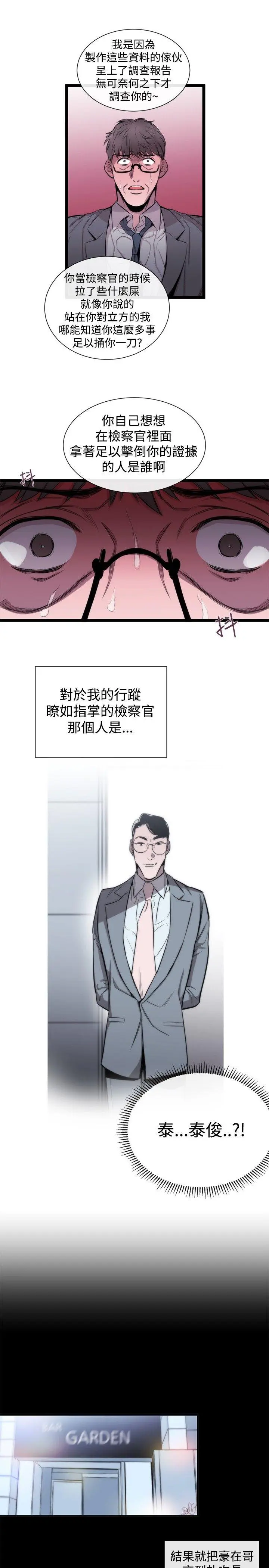 第31話