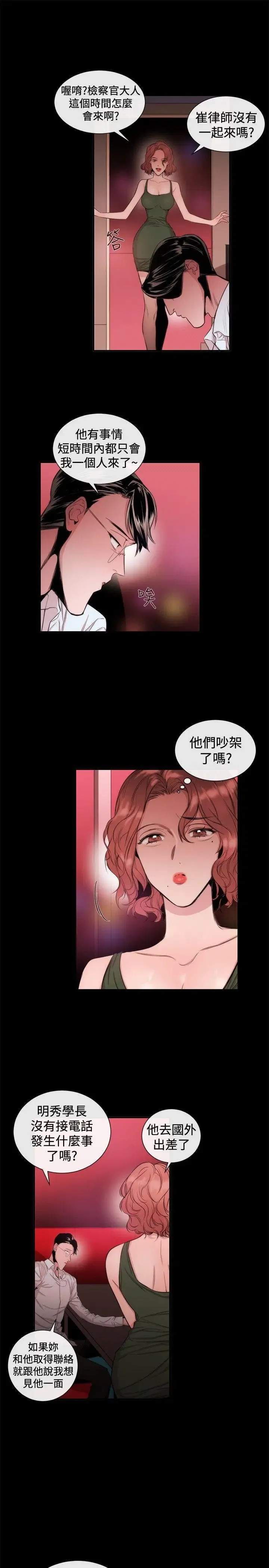 第31話
