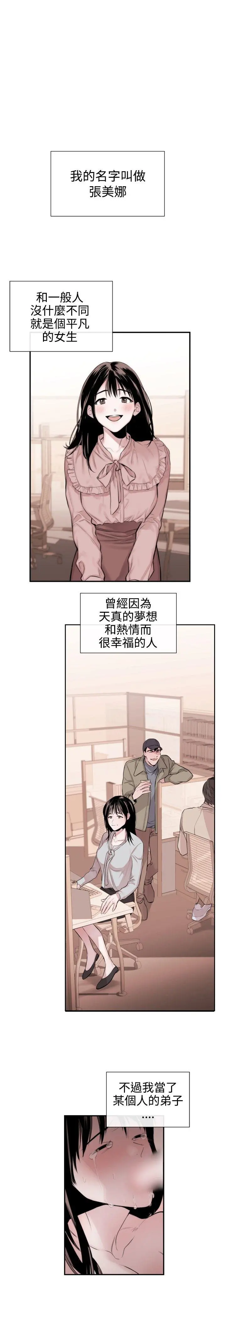 第32話