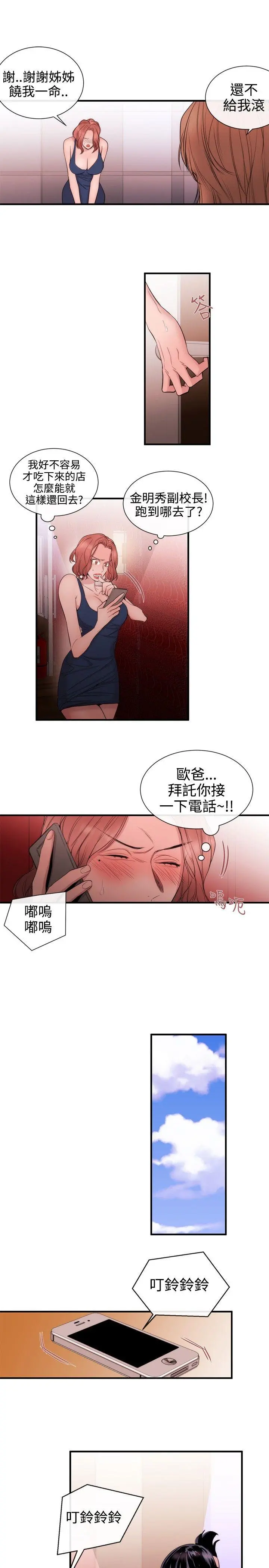 第32話