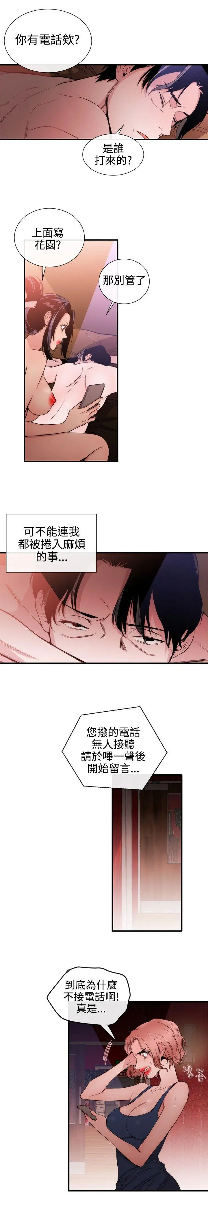第32話