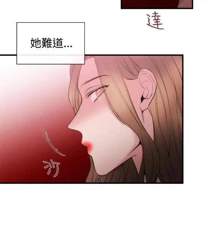 第32話