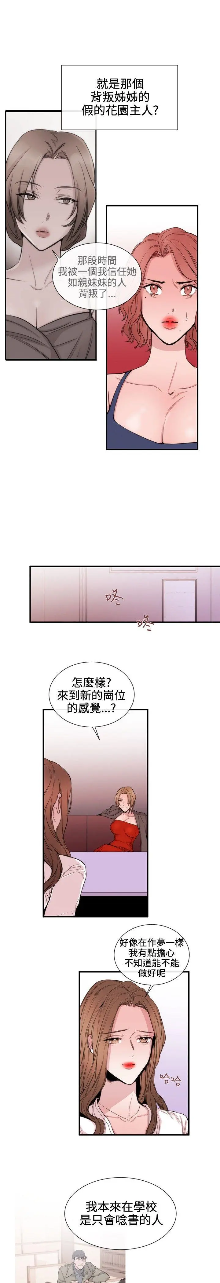 第32話