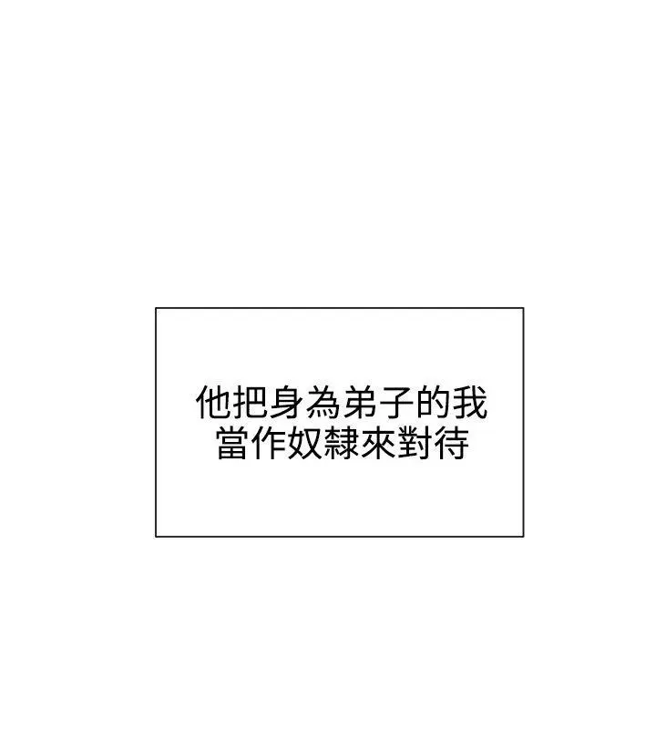第32話