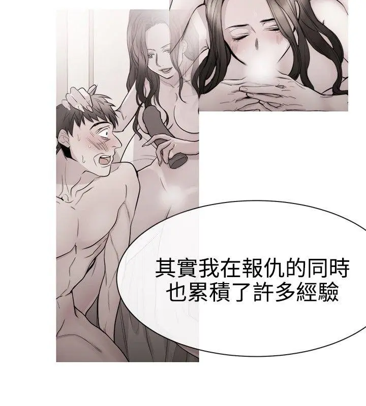第32話