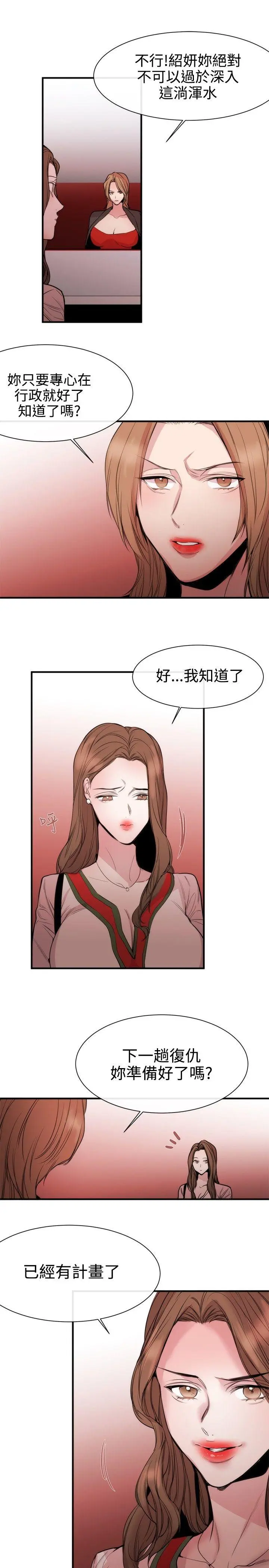 第32話