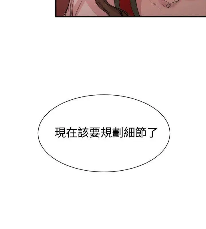 第32話