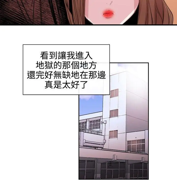 第32話