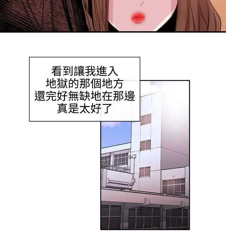 第32話