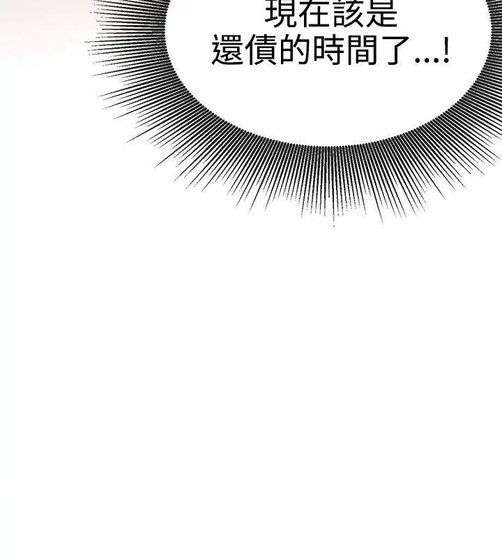 第32話
