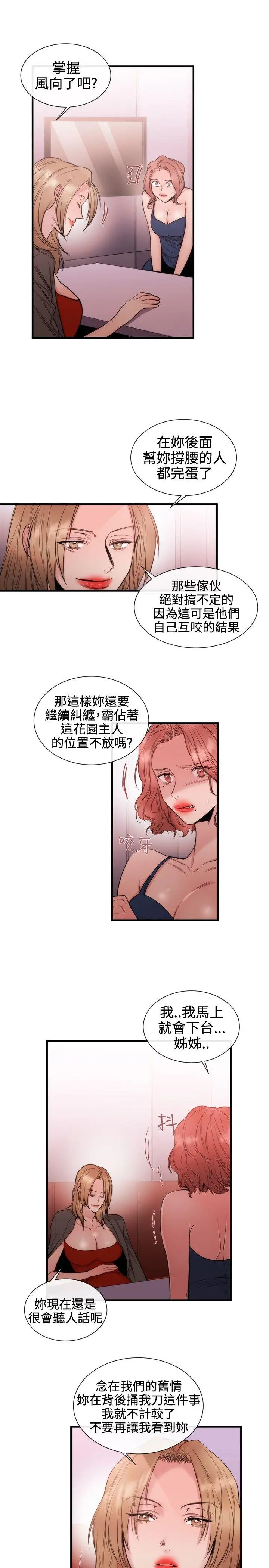 第32話