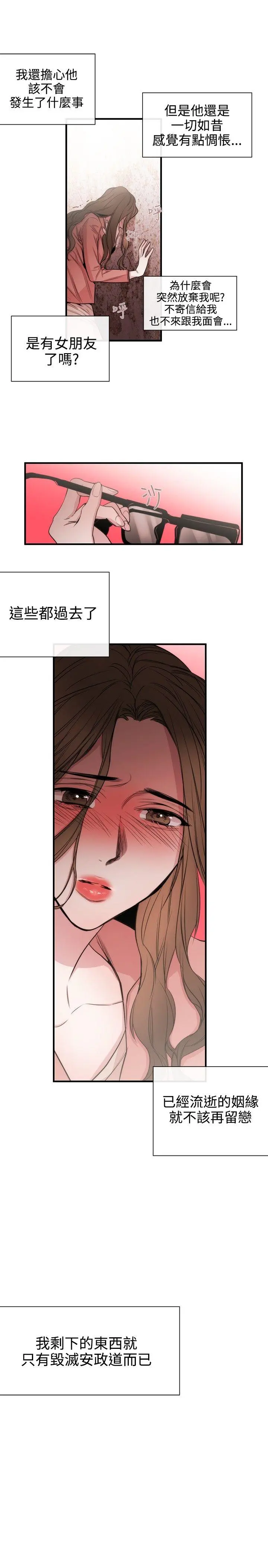 第33話