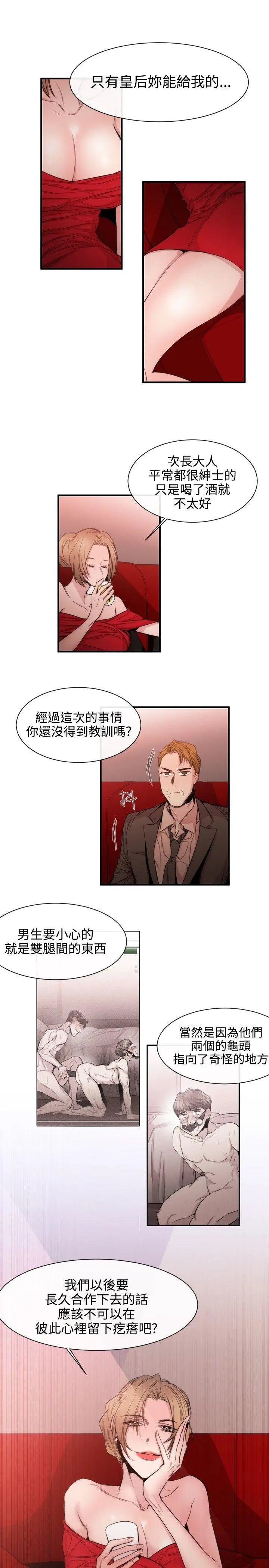 第33話