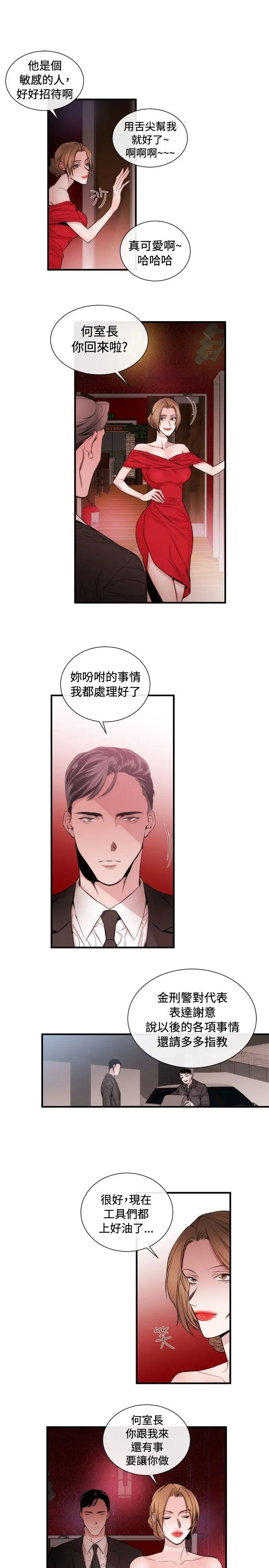第33話