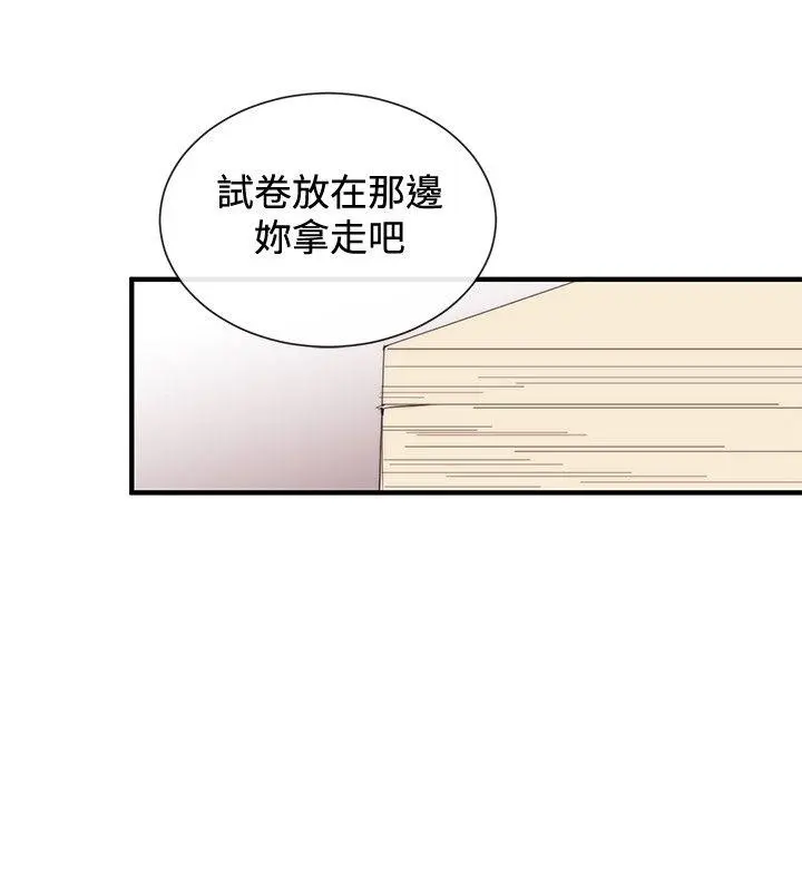 第33話