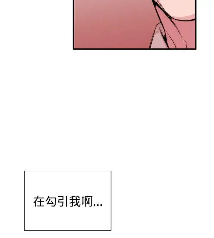 第33話