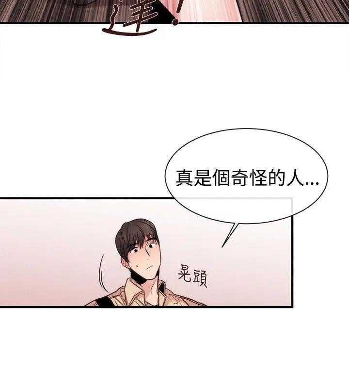 第33話