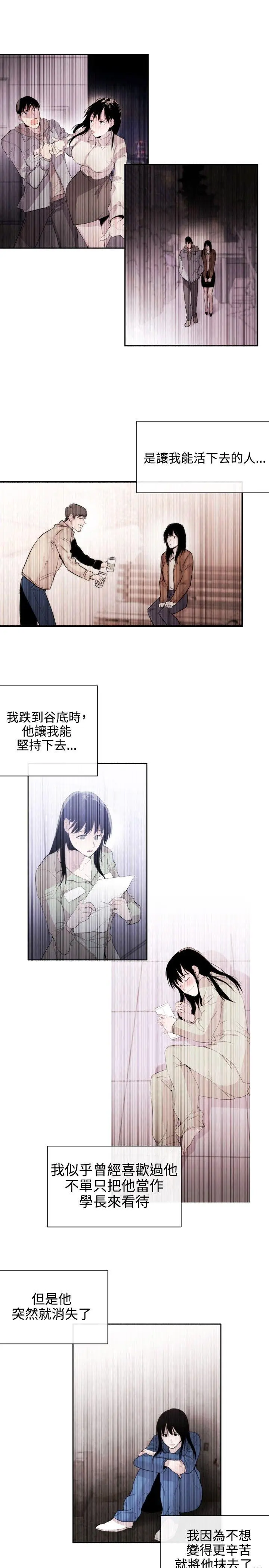 第33話
