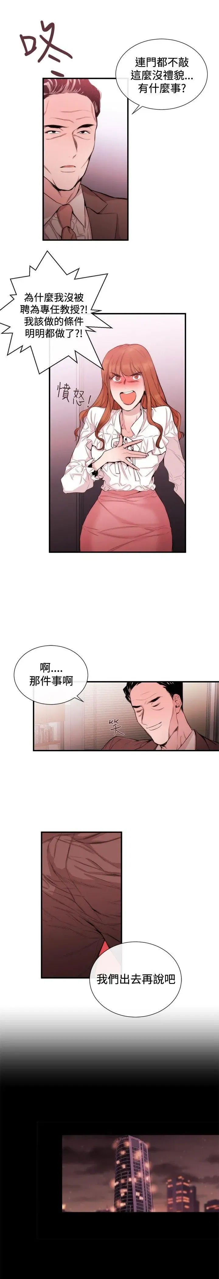 第34話