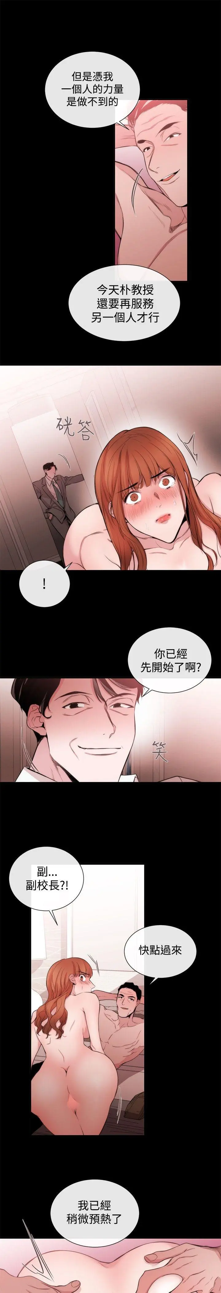第34話