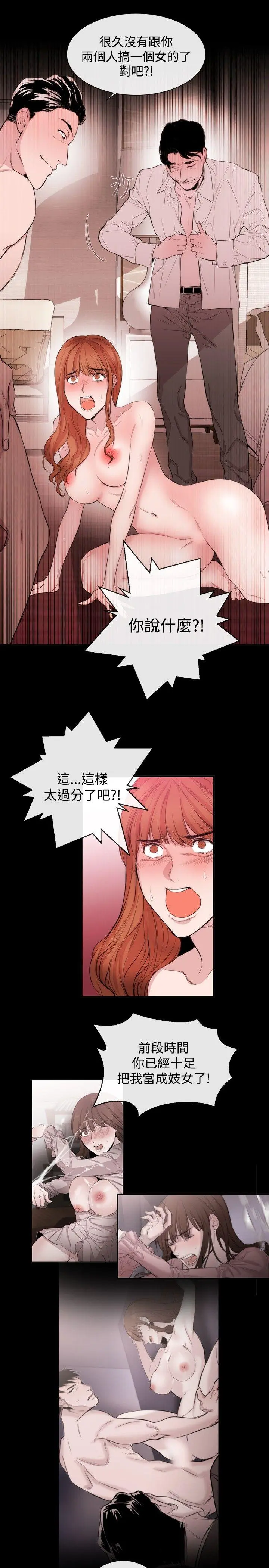 第34話