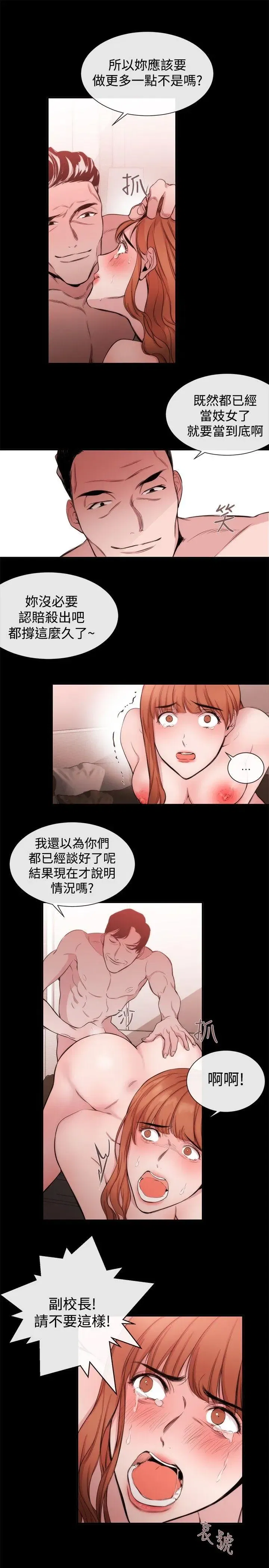 第34話