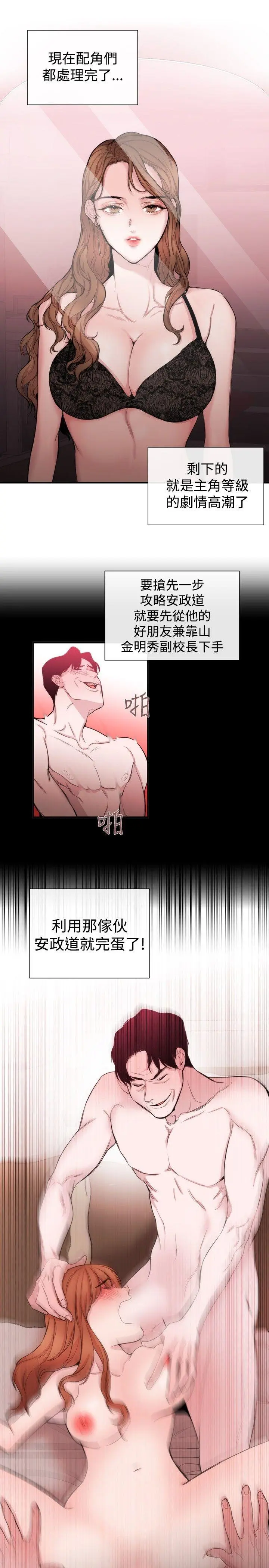 第34話