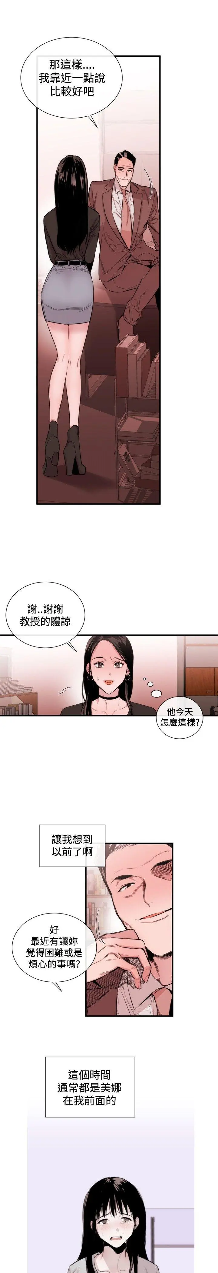 第34話