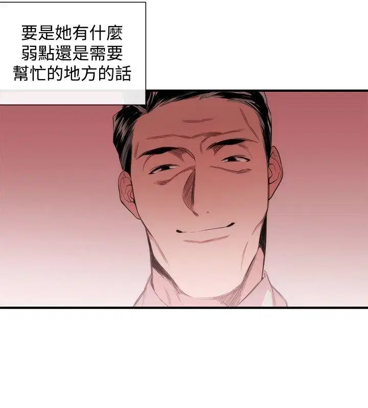 第34話