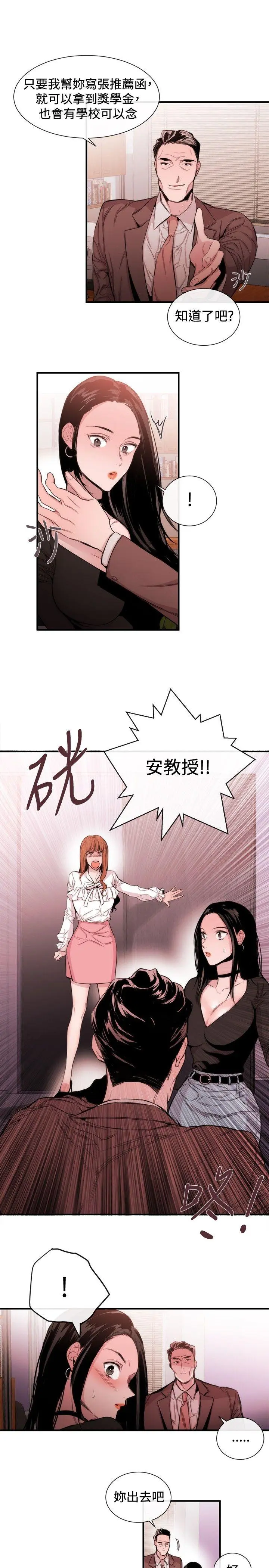 第34話