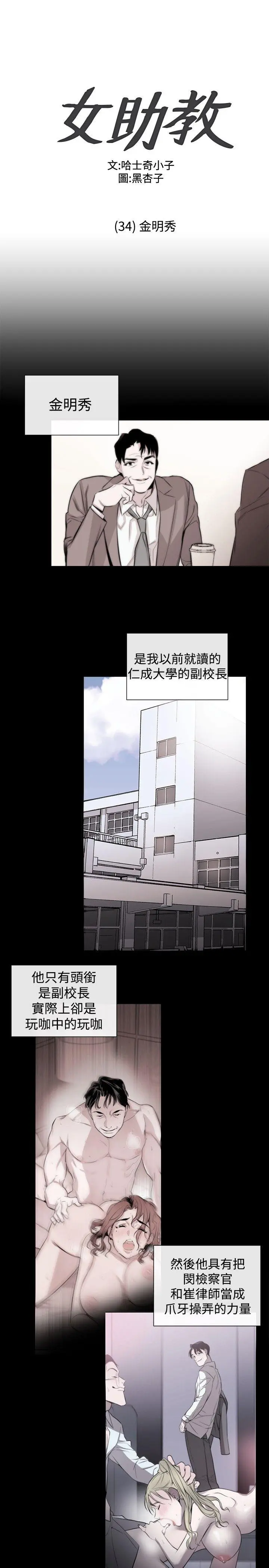 第35話