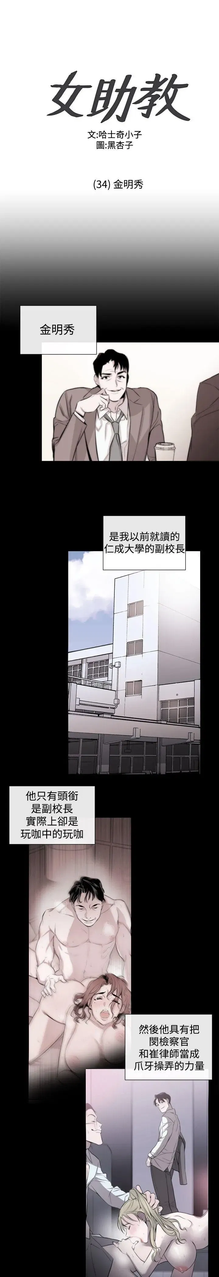 第35話