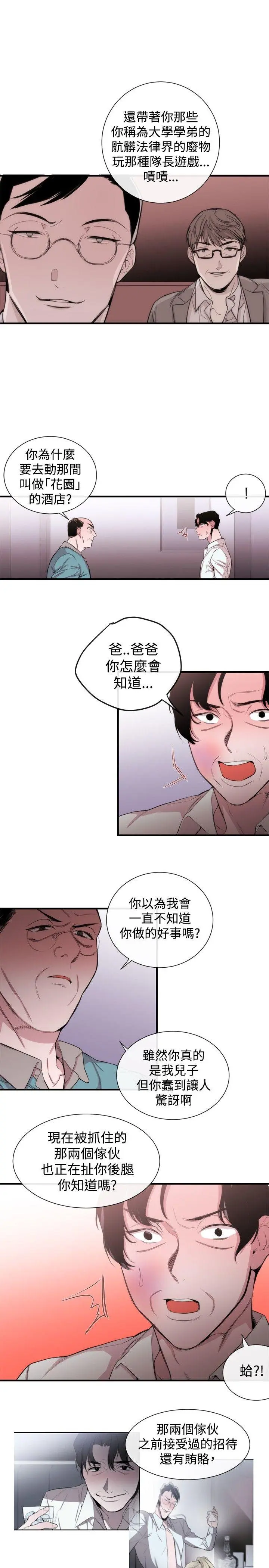 第35話