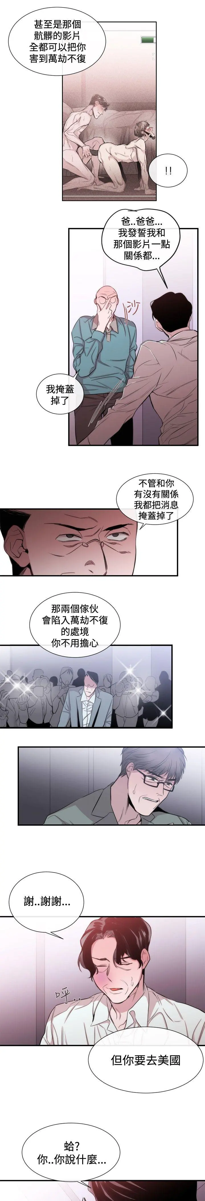 第35話