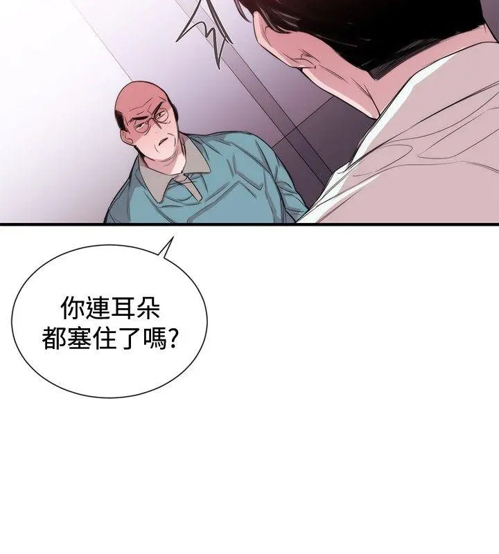 第35話