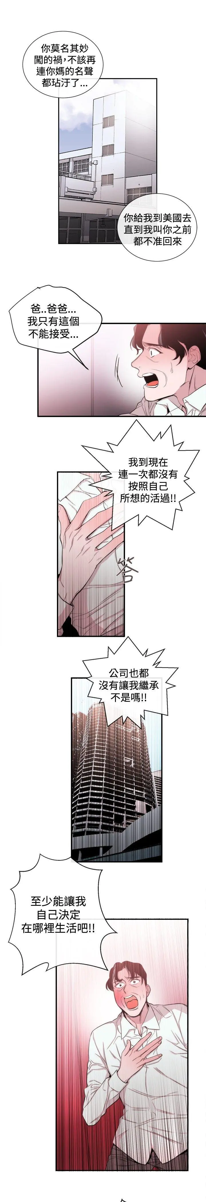 第35話