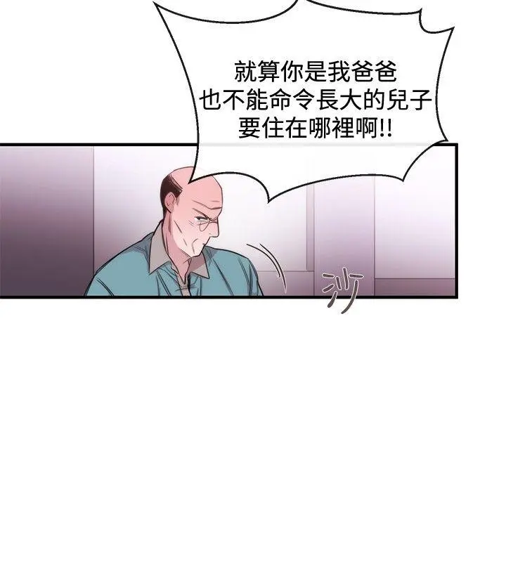 第35話